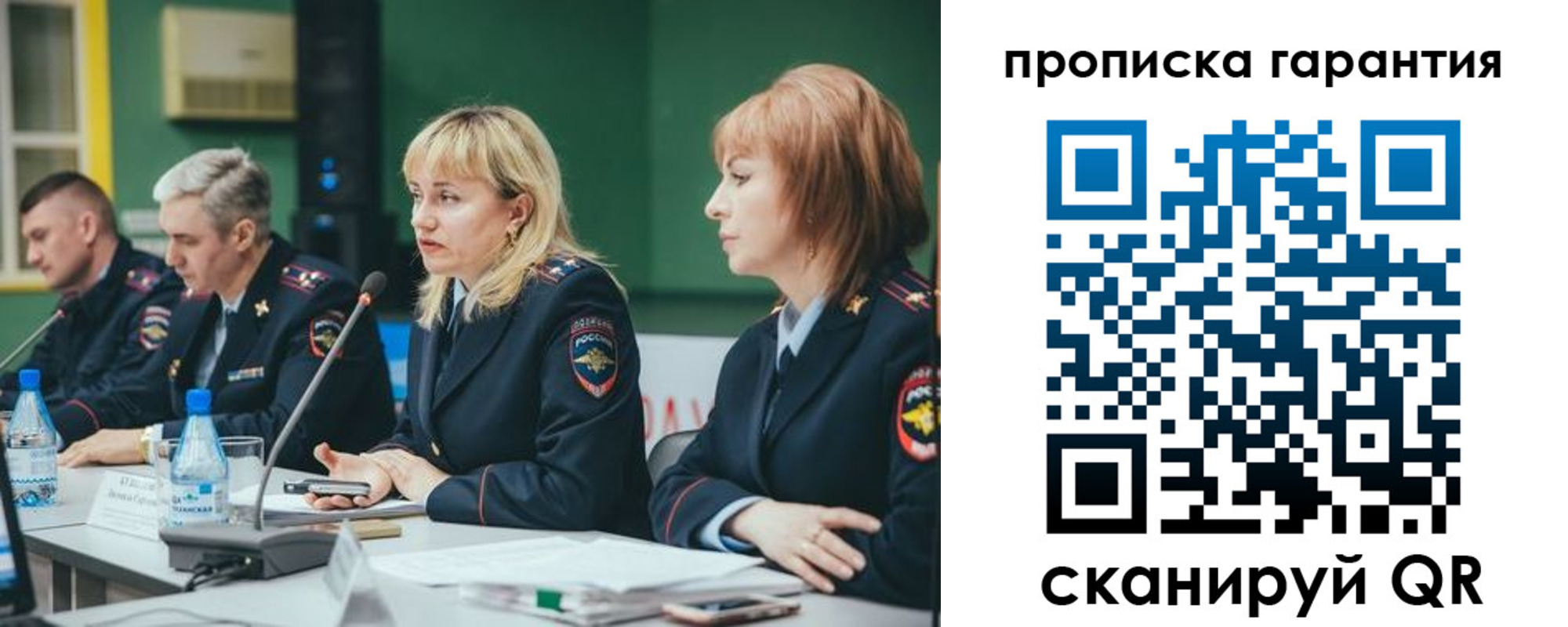 временная регистрация госуслуги в Сясьстрое