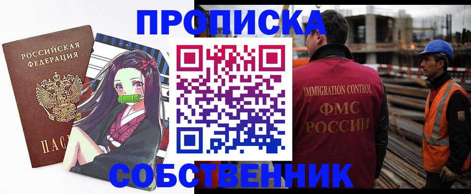 найти адрес прописки в Сясьстрое