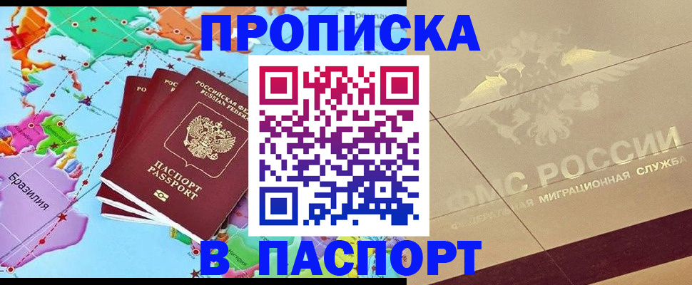 форма 3 в Сясьстрое