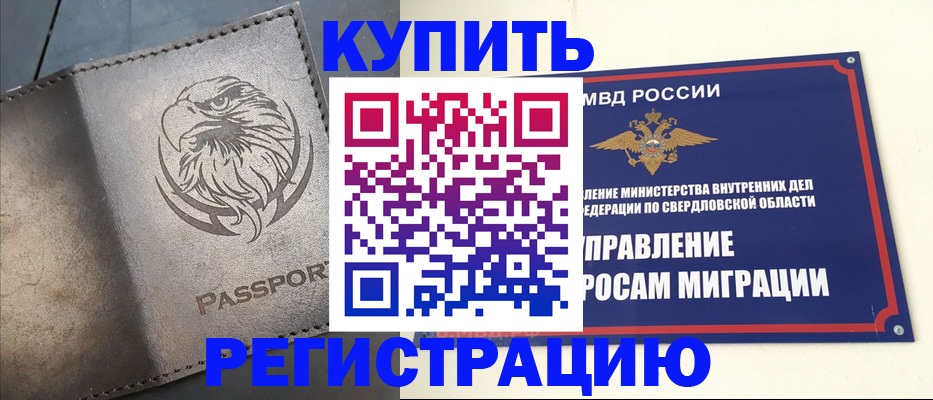 прописка поиск в Сясьстрое
