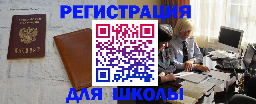 временная регистрация собственник в Сясьстрое