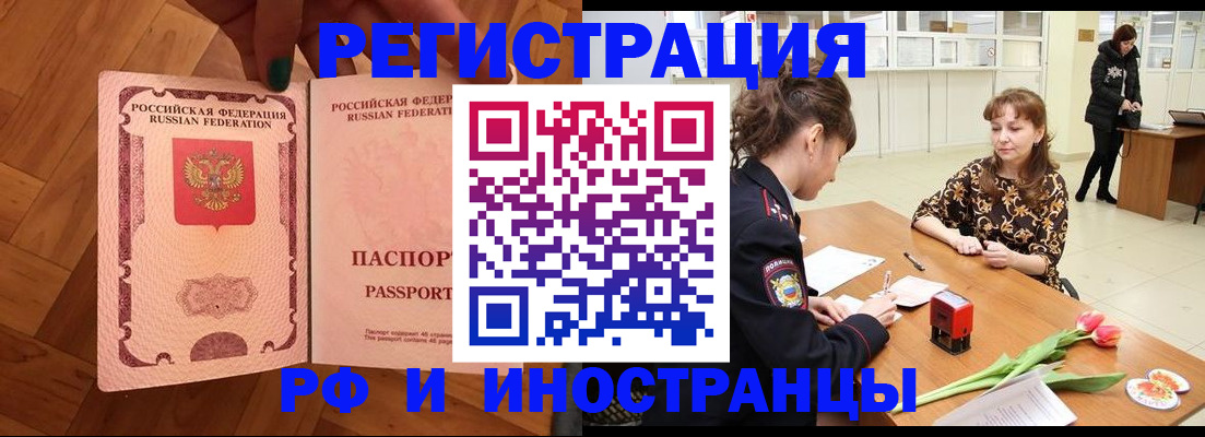 временная регистрация госуслуги в Сясьстрое