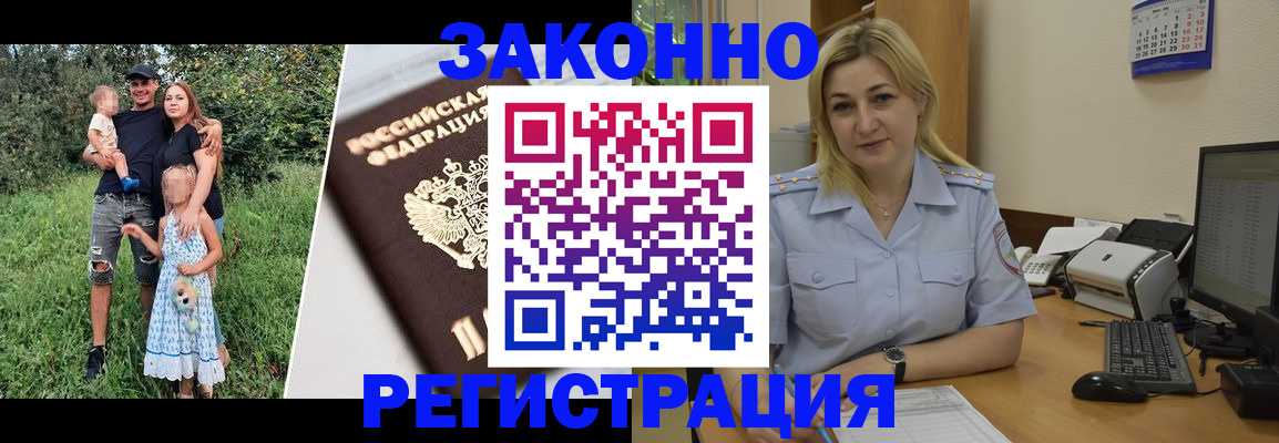 временная регистрация 2025 в Сясьстрое